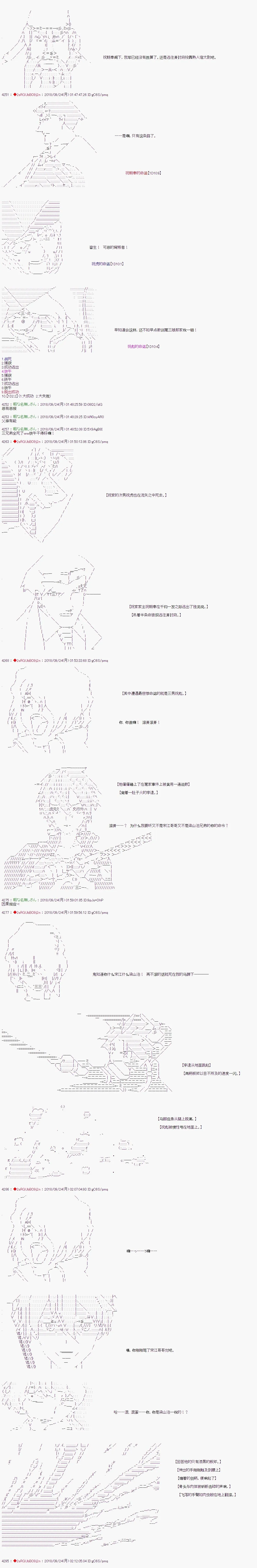 第56话 第5页