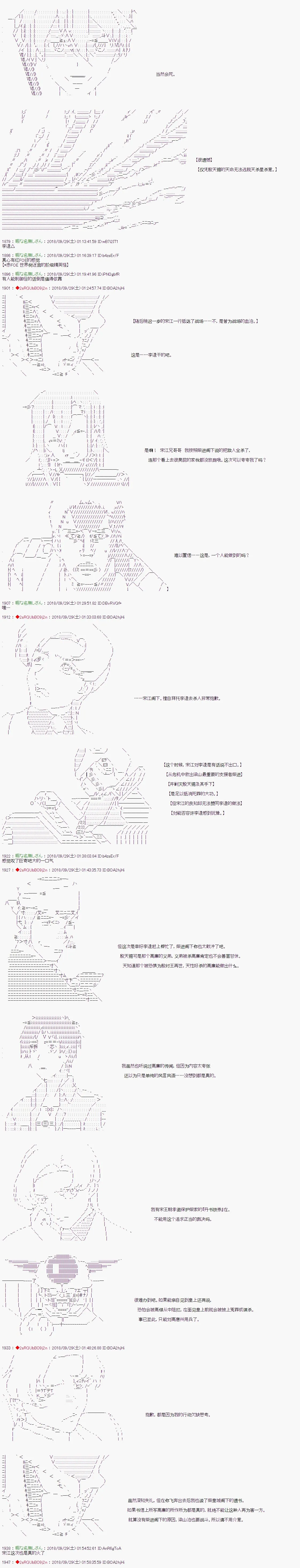 第59话 第4页