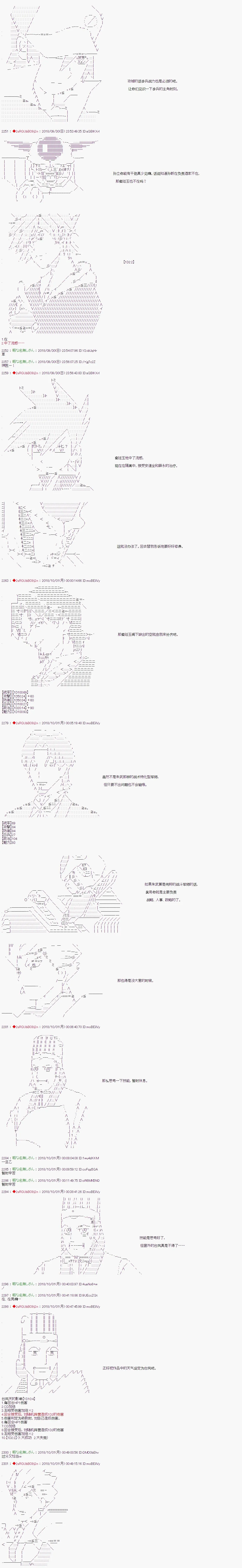 第60话 第4页