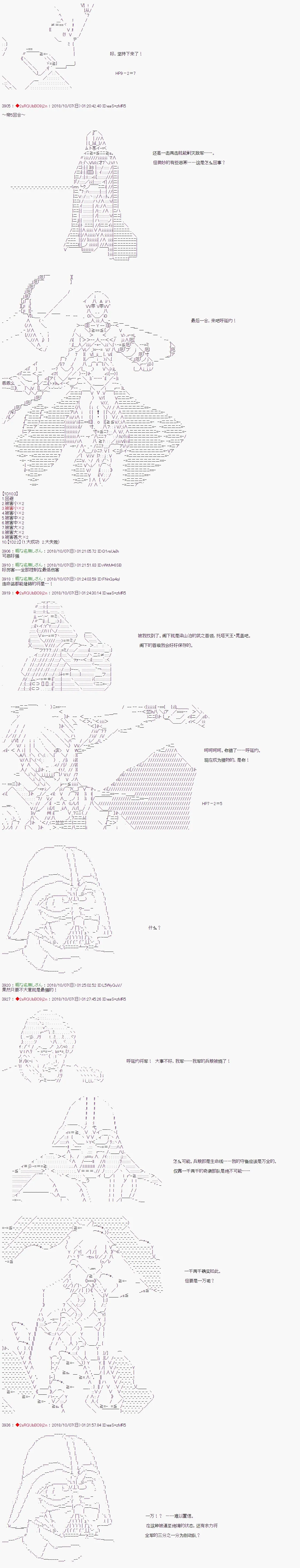 第64话 第4页