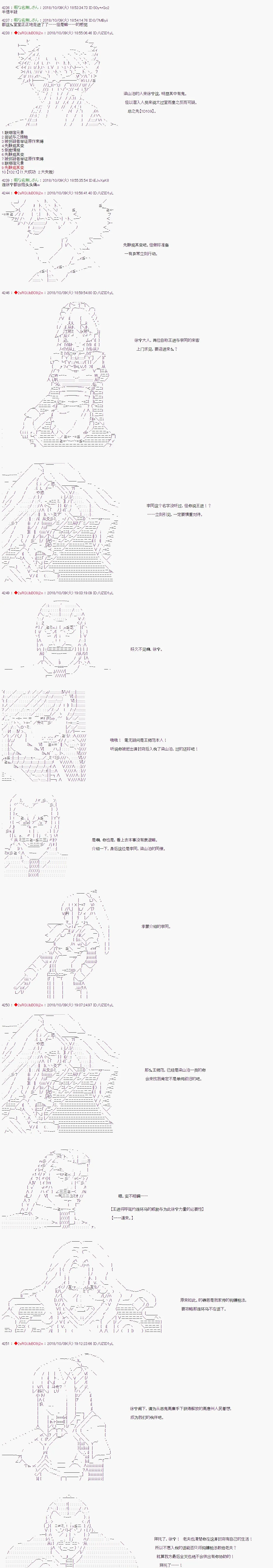 第66话 第3页