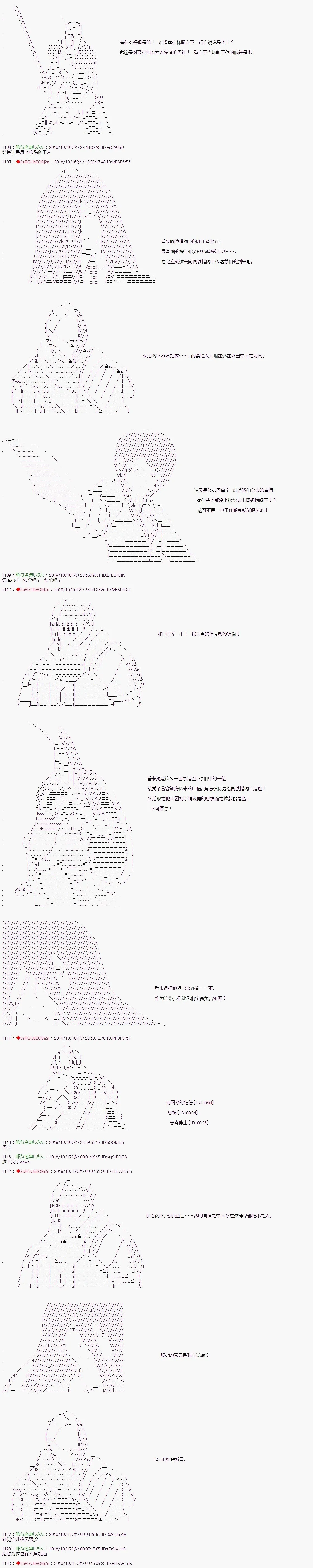 第71话 第4页