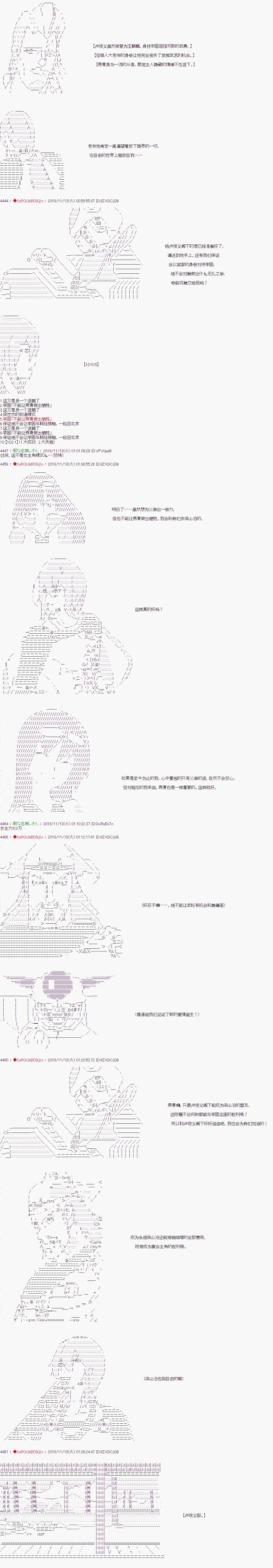 第89话 第5页