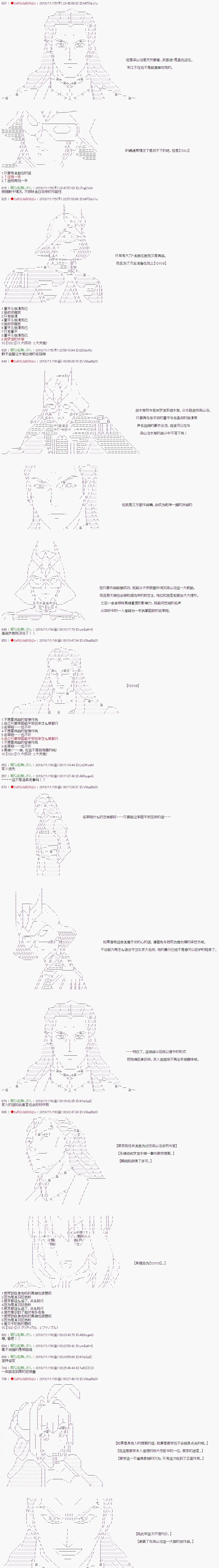 第91话 第4页