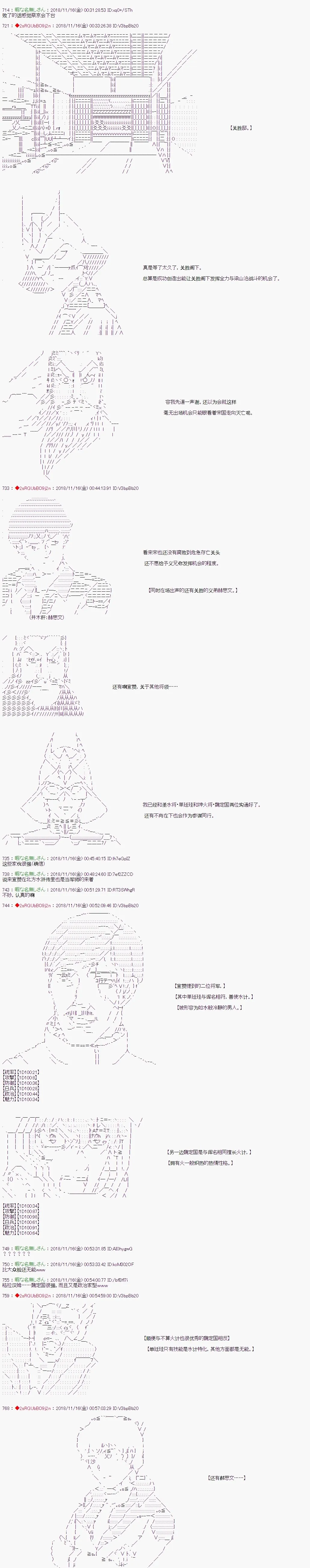 第91话 第5页