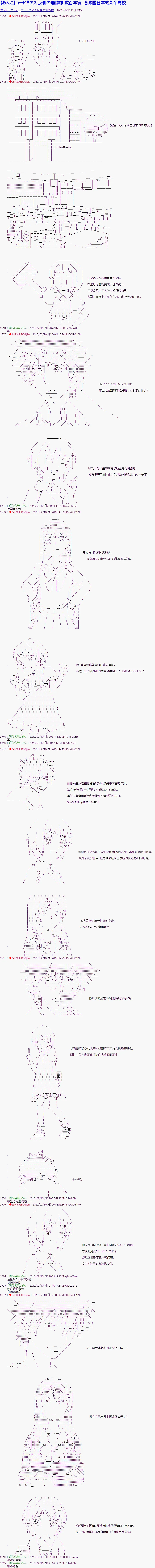 后日谈 第1页