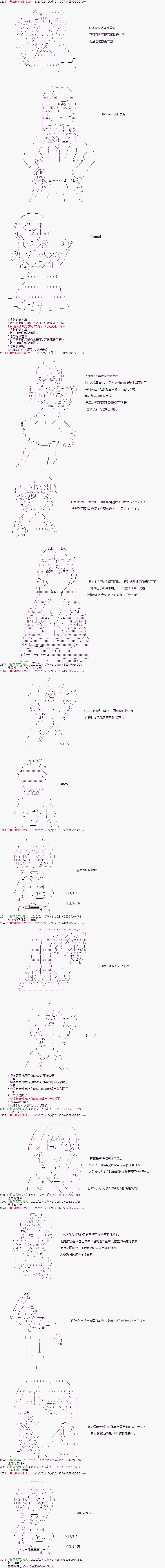 后日谈 第2页