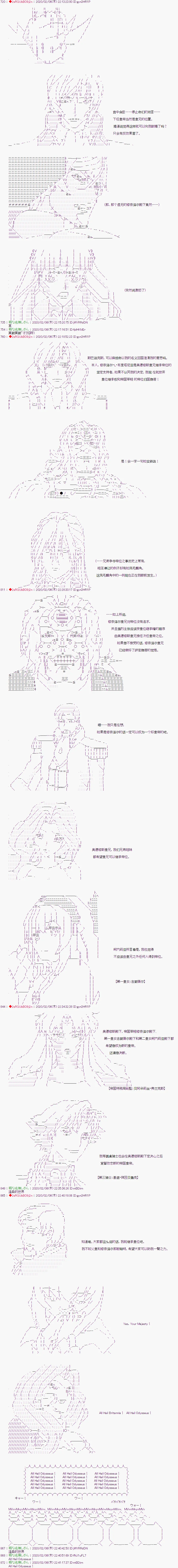 第32话 第2页