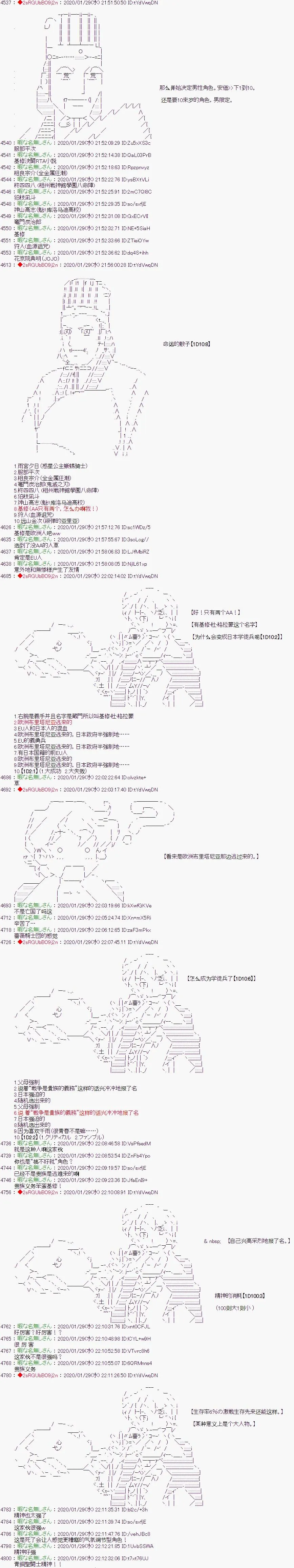 第26话 第2页