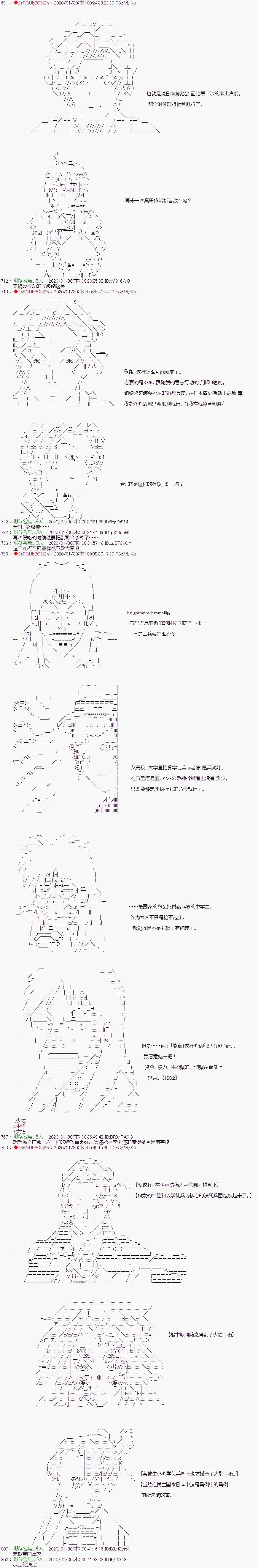 第26话 第7页