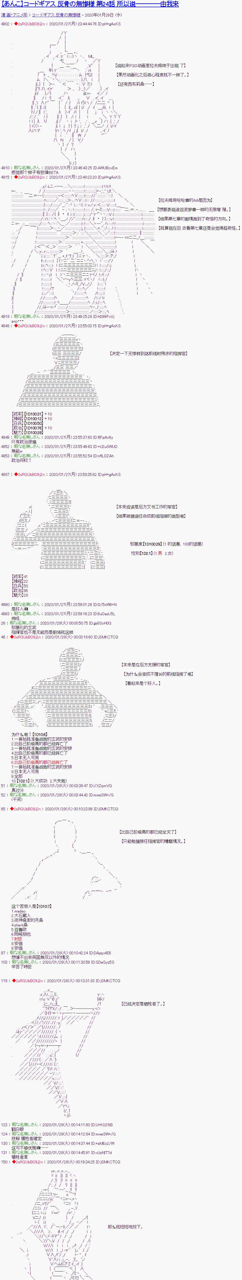 第24话 第1页