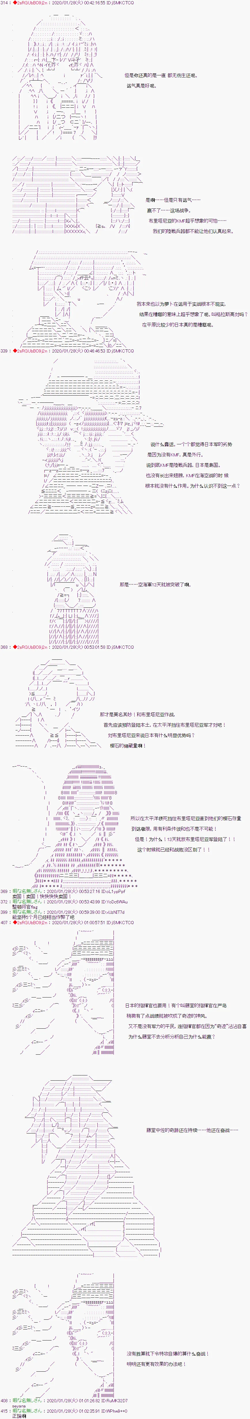 第24话 第3页