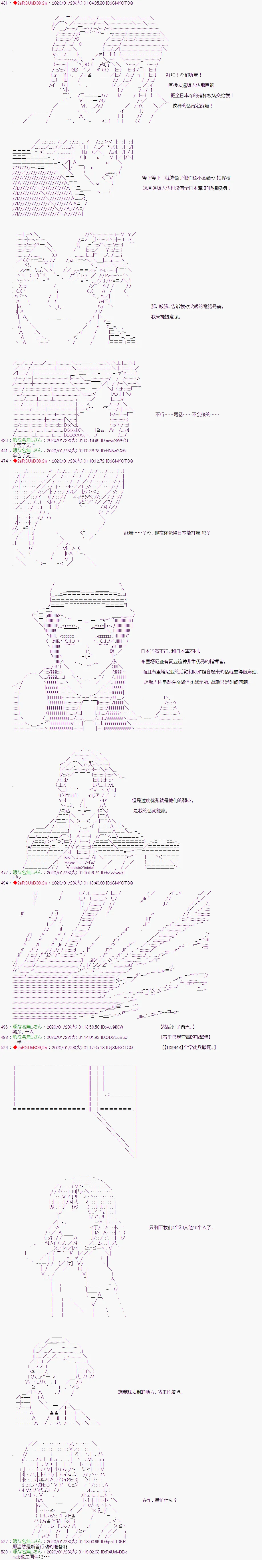 第24话 第4页