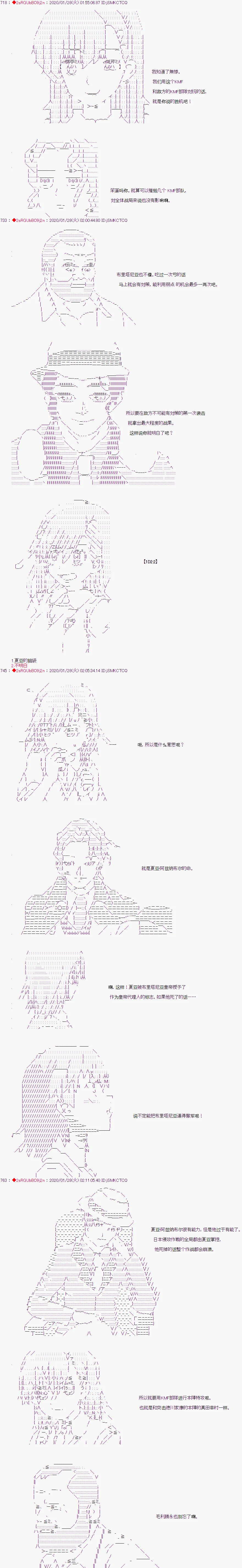 第24话 第7页