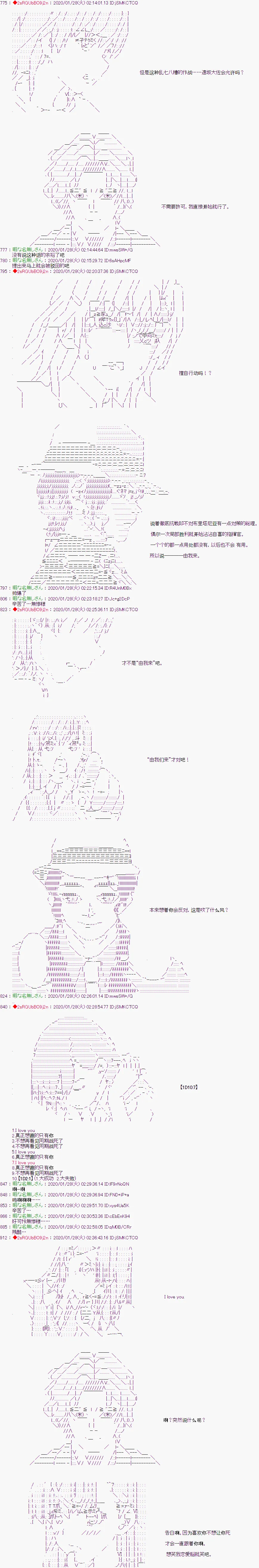 第24话 第8页