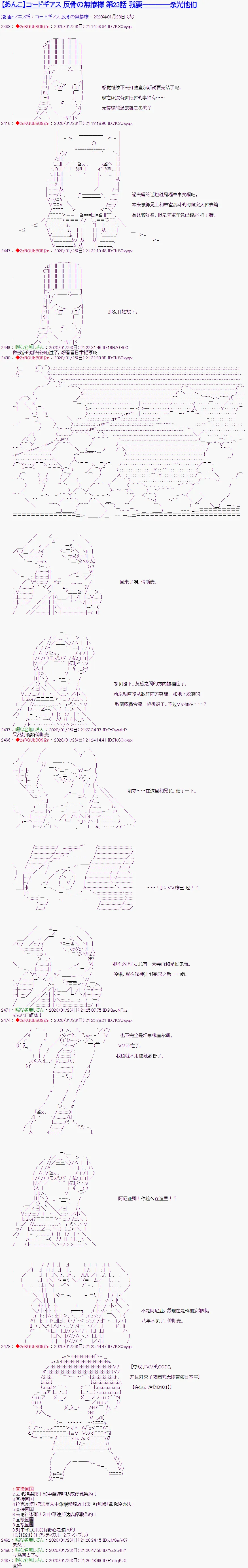 第23话 第1页