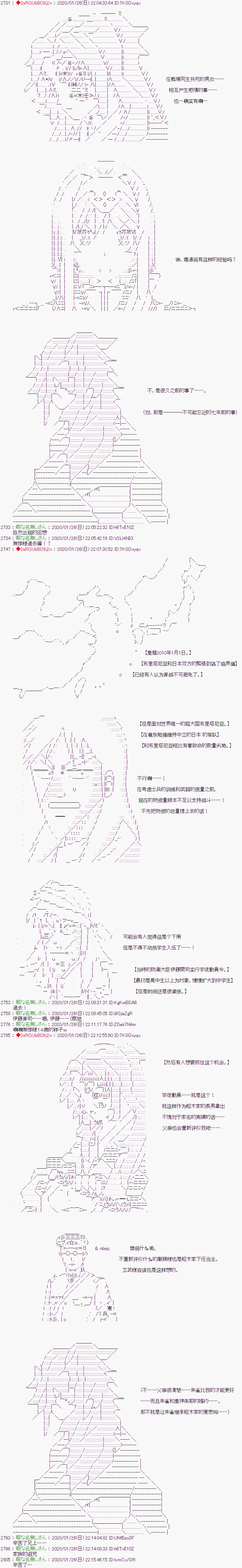 第23话 第4页