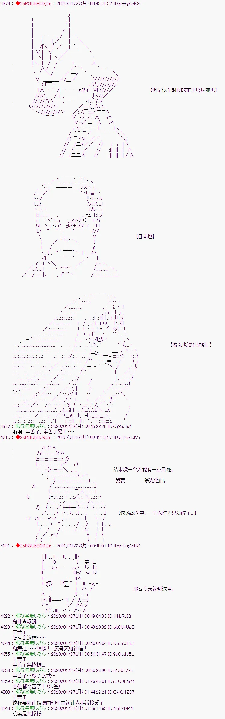 第23话 第12页