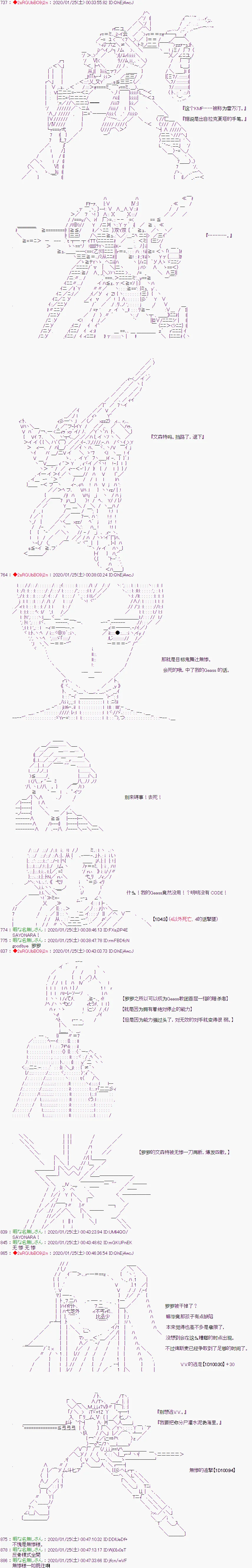第22话 第8页