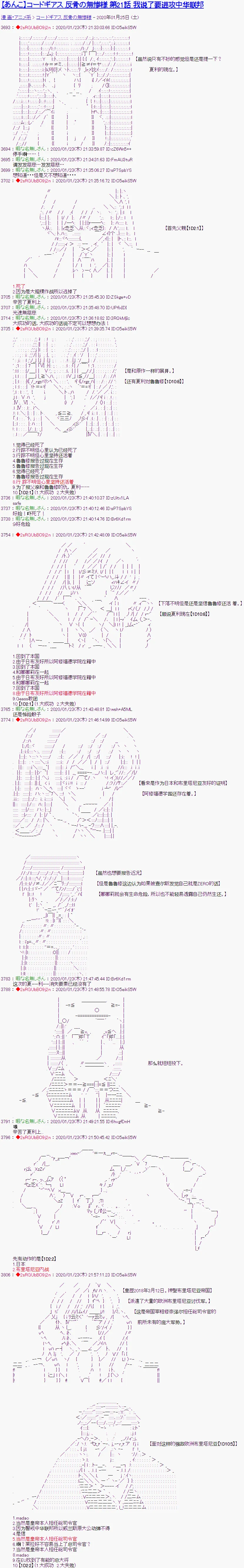 第21话 第1页