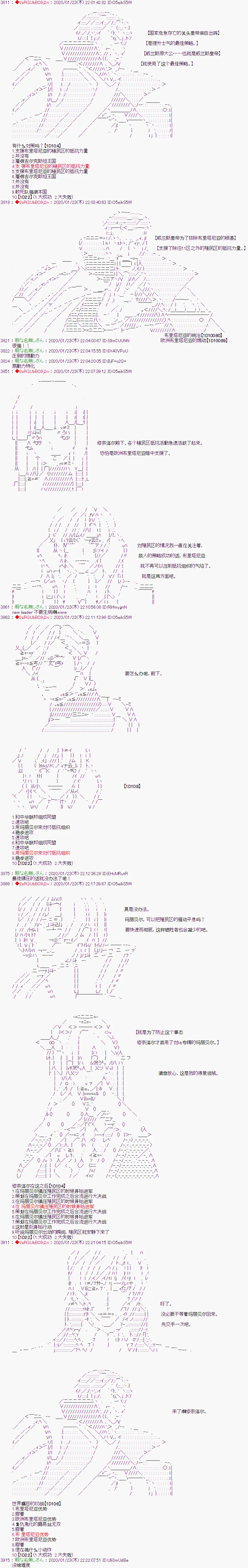 第21话 第2页