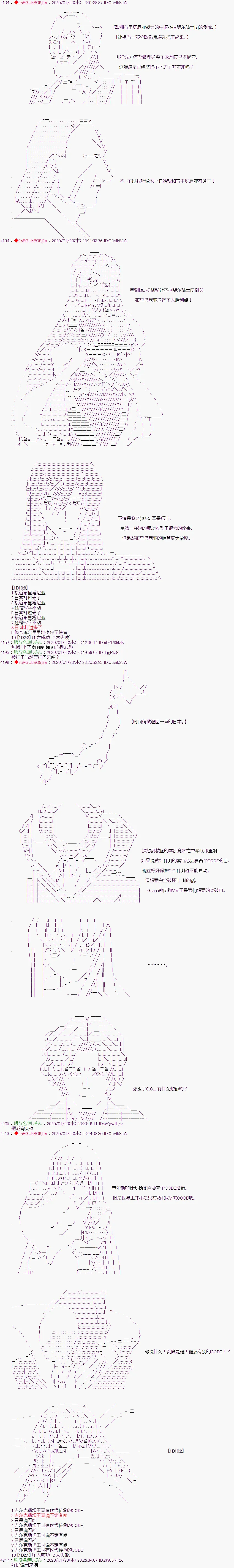 第21话 第5页