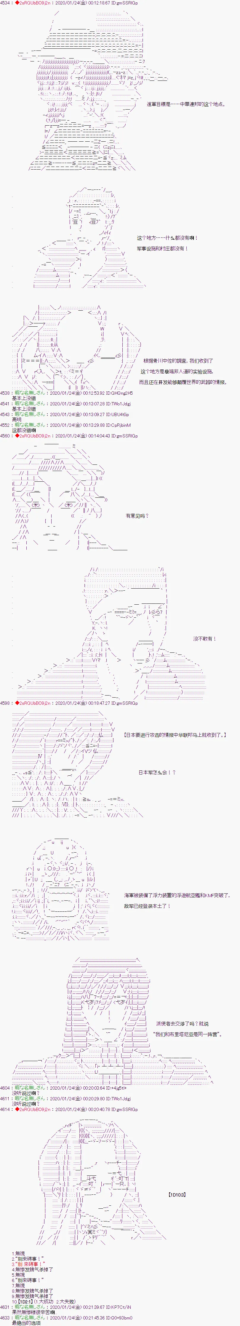 第21话 第8页