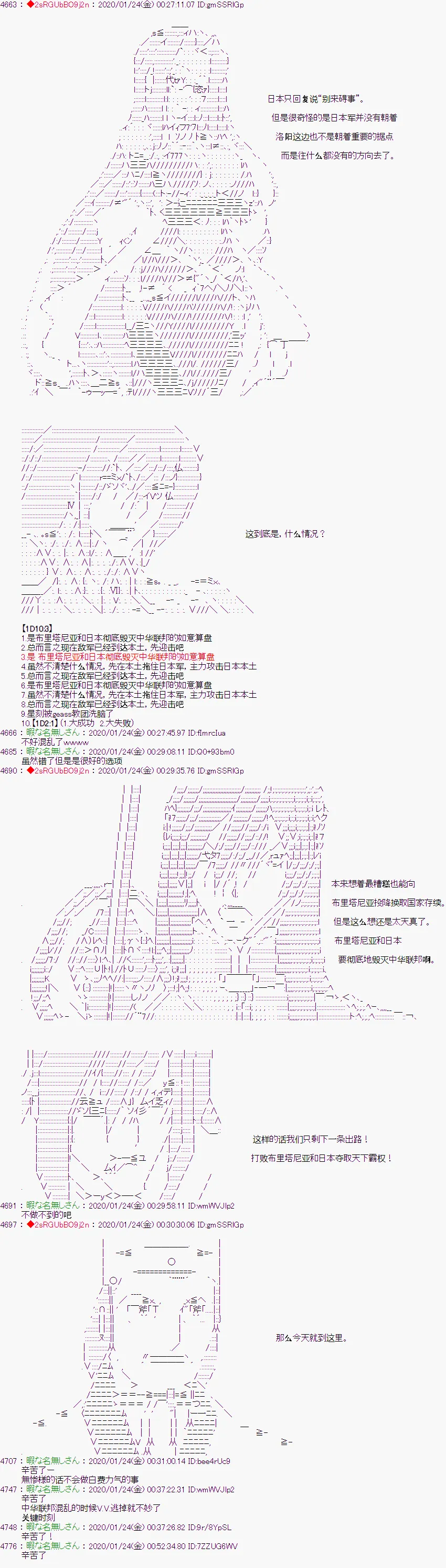 第21话 第9页