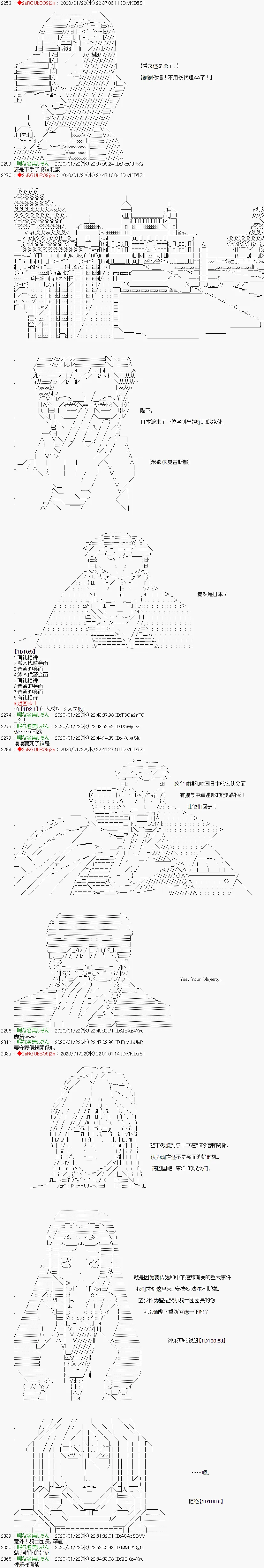 第20话 第3页