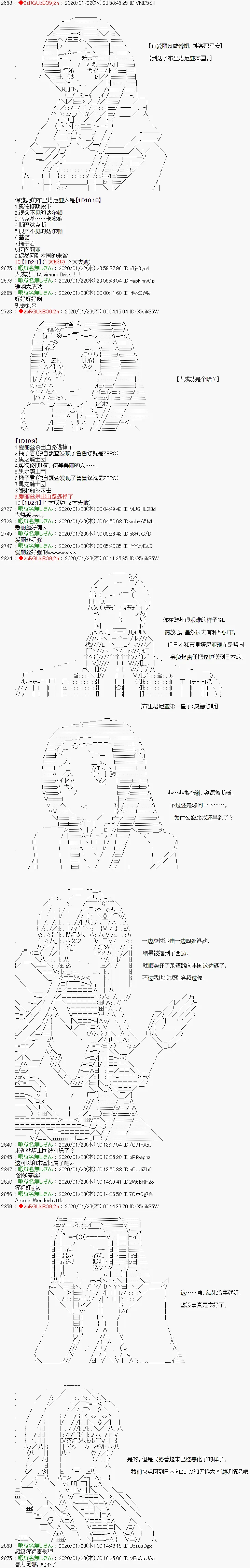 第20话 第7页