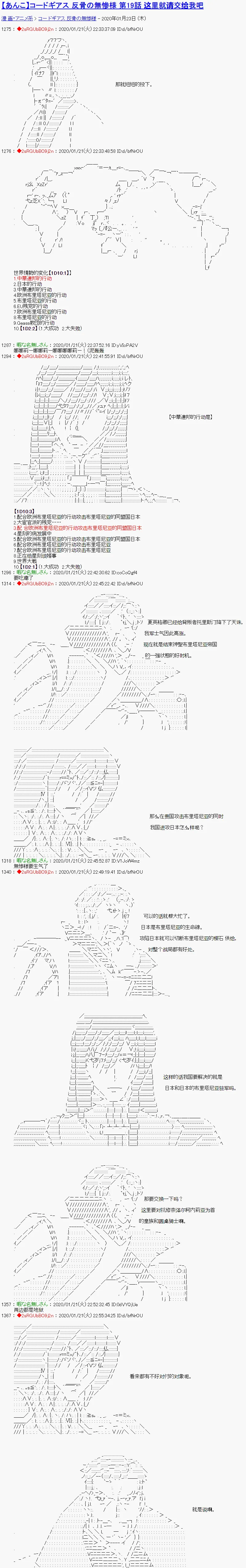 第19话 第1页