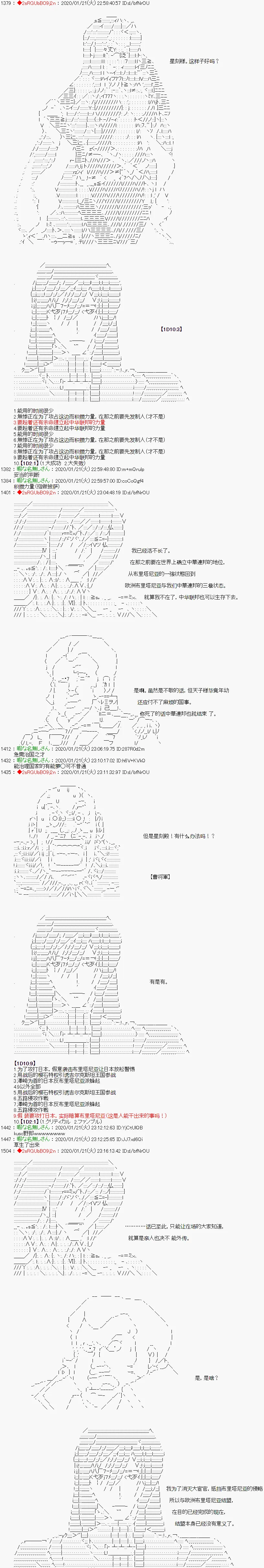 第19话 第2页
