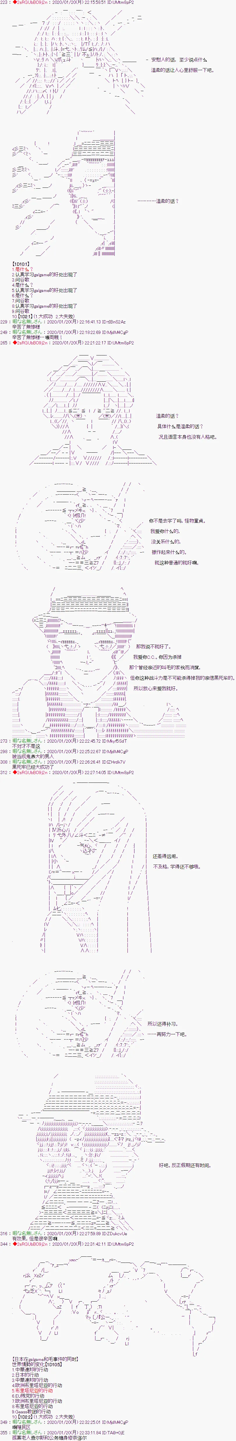 第18话 第3页