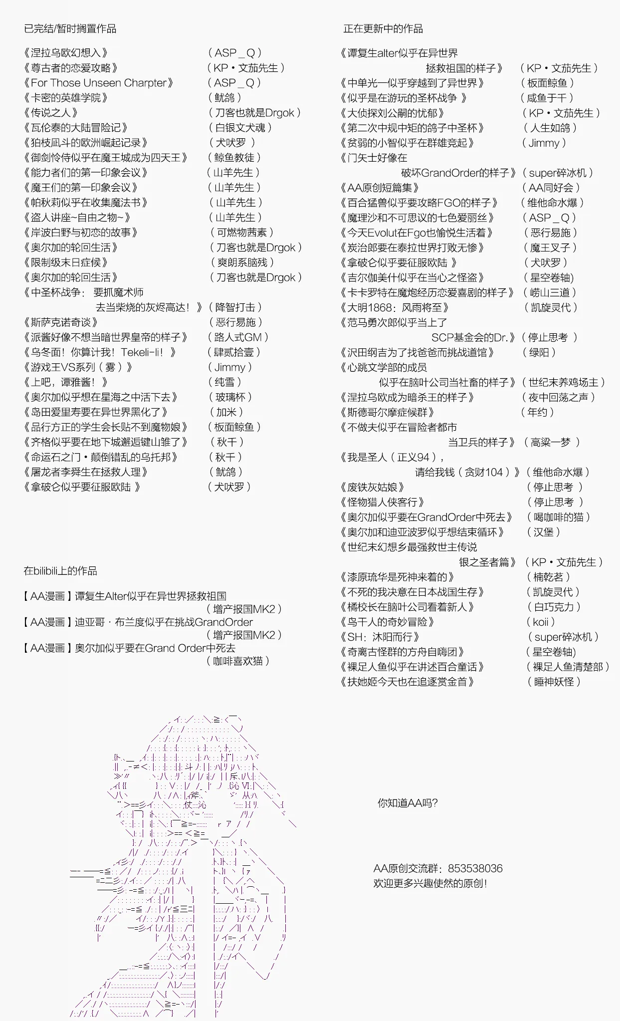 第18话 第7页