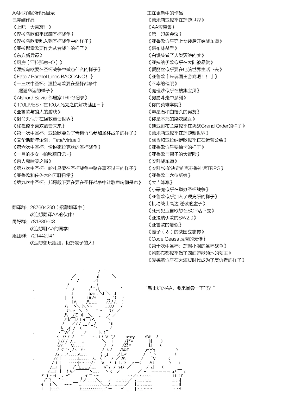 第18话 第8页