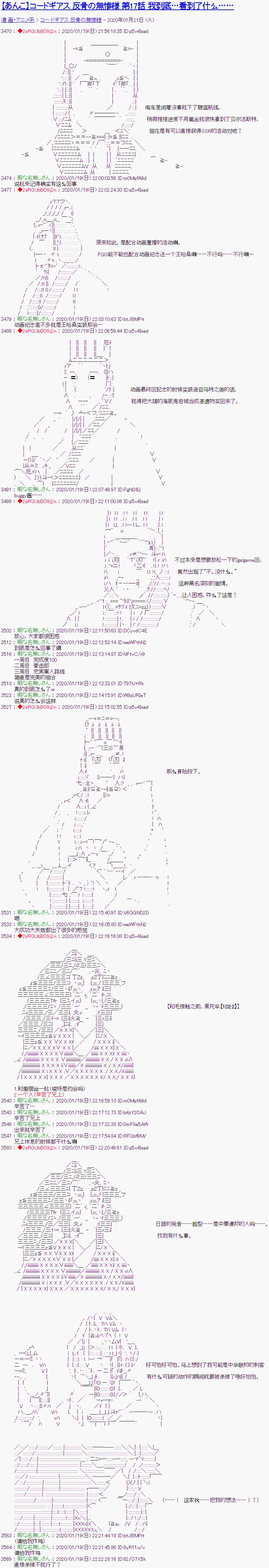 第17话 第1页