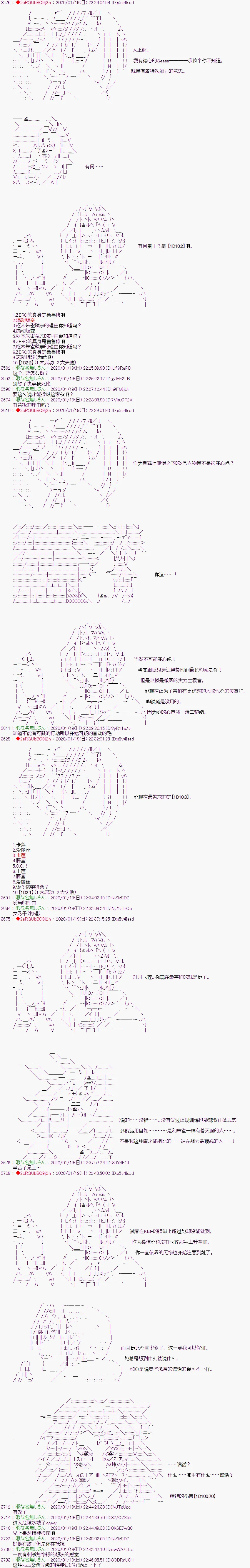 第17话 第2页