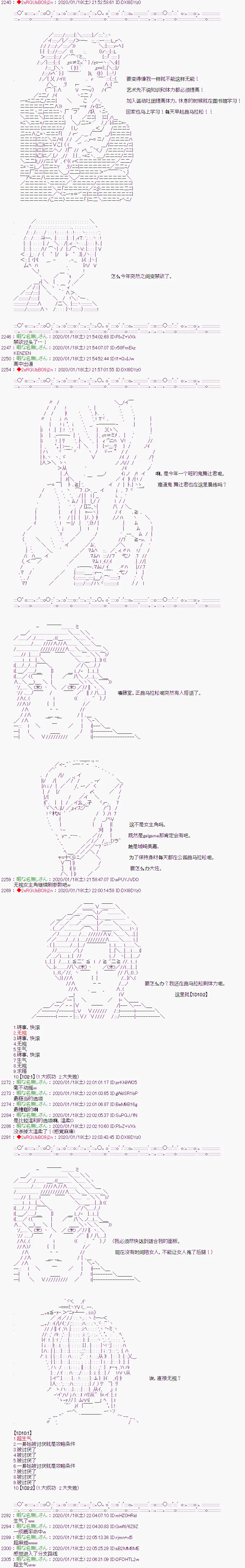 第16话 第4页