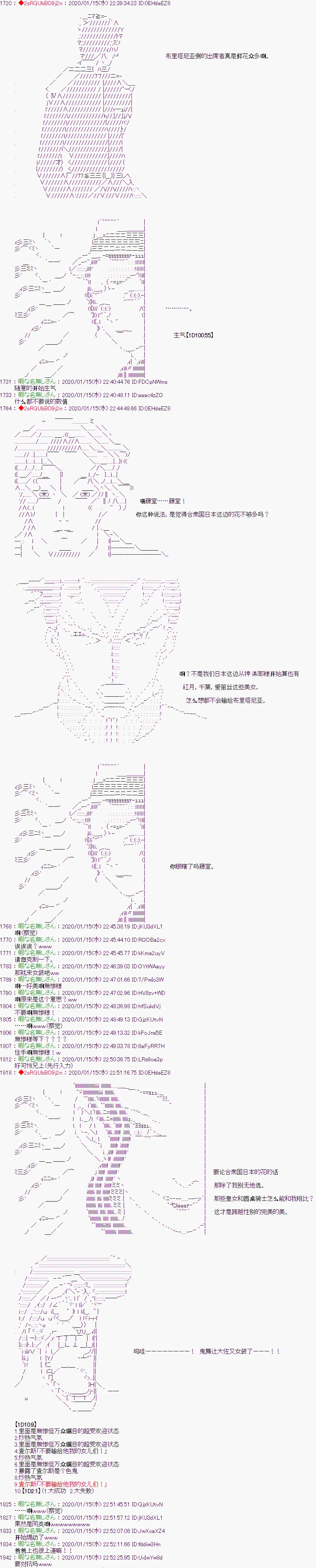 第14话 第5页