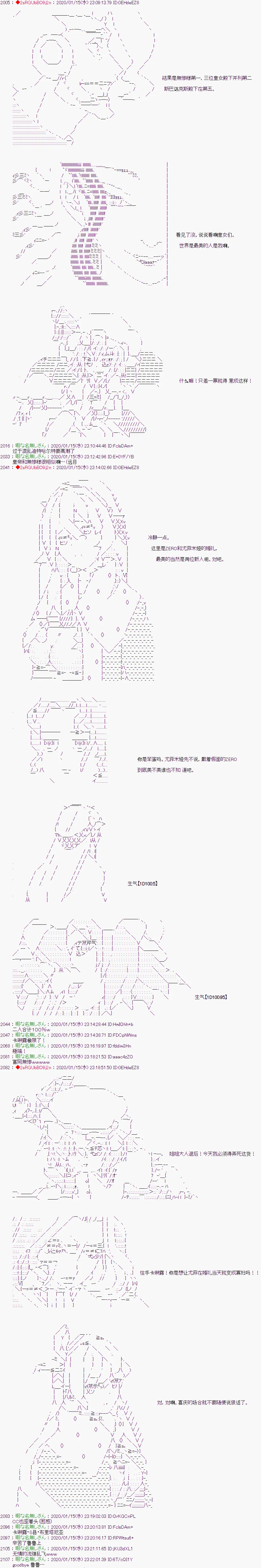 第14话 第7页