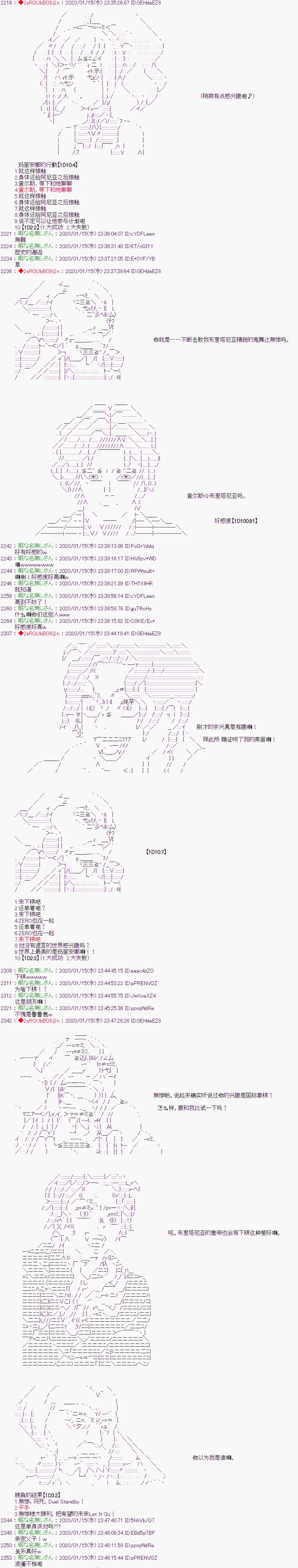 第14话 第9页