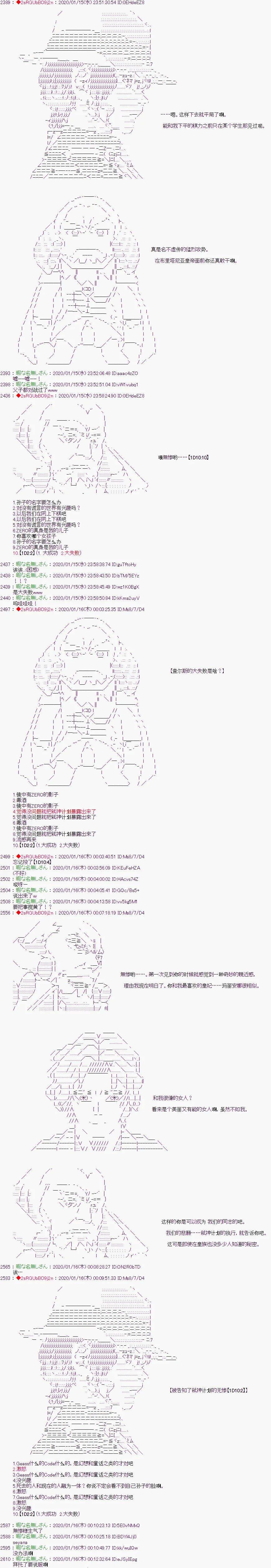 第14话 第10页