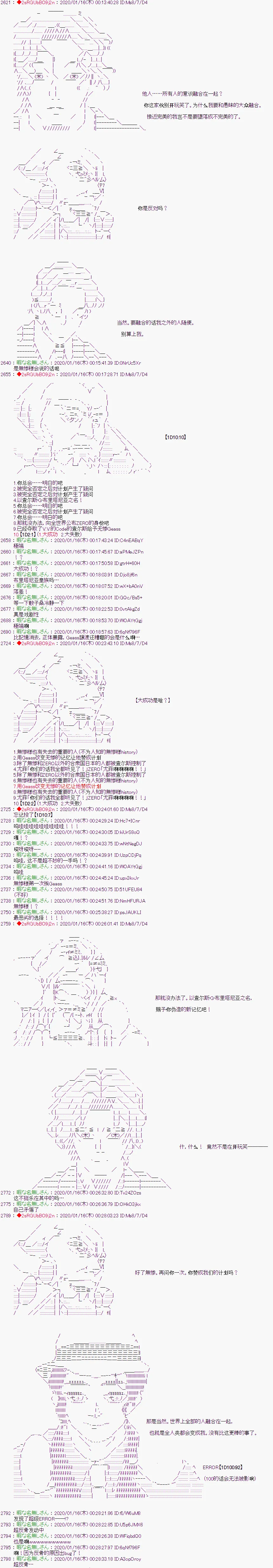 第14话 第11页