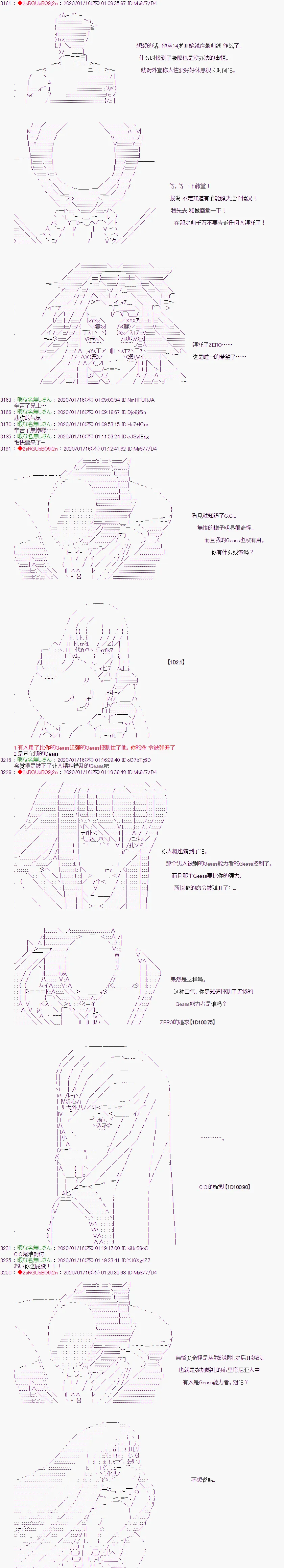 第14话 第14页