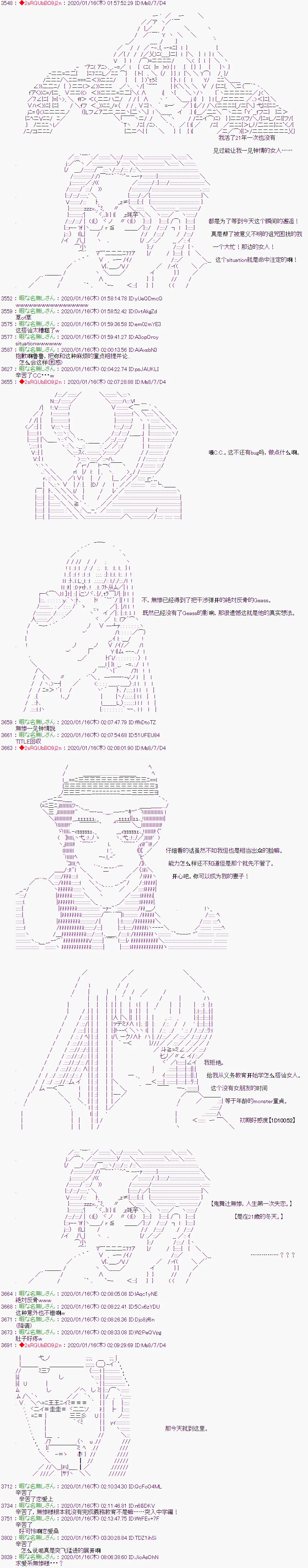 第14话 第16页