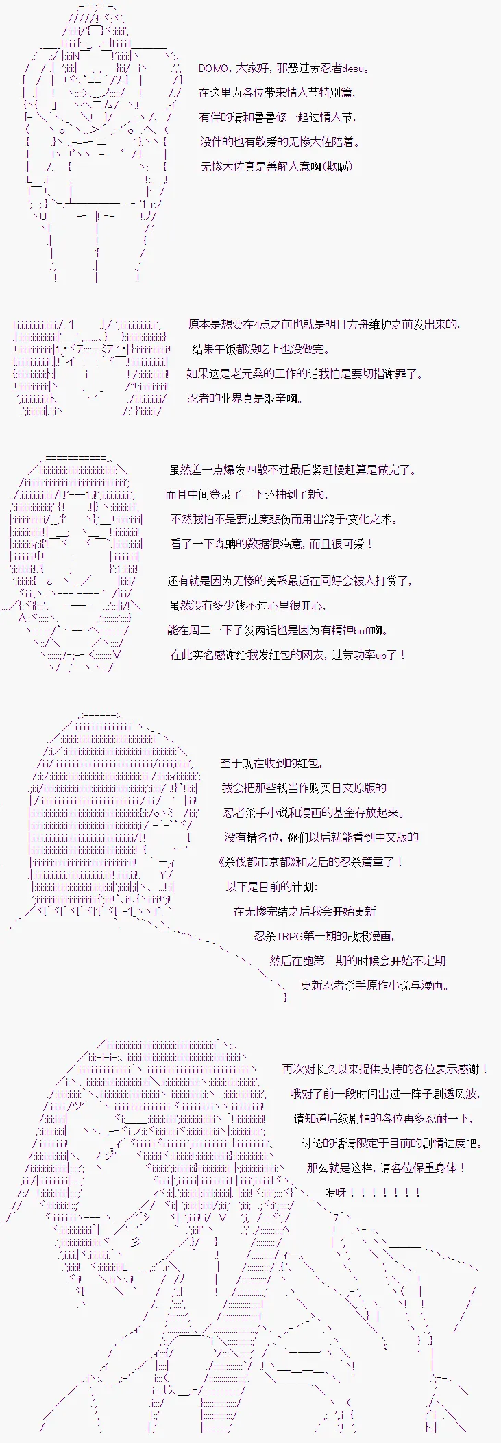 第14话 第17页