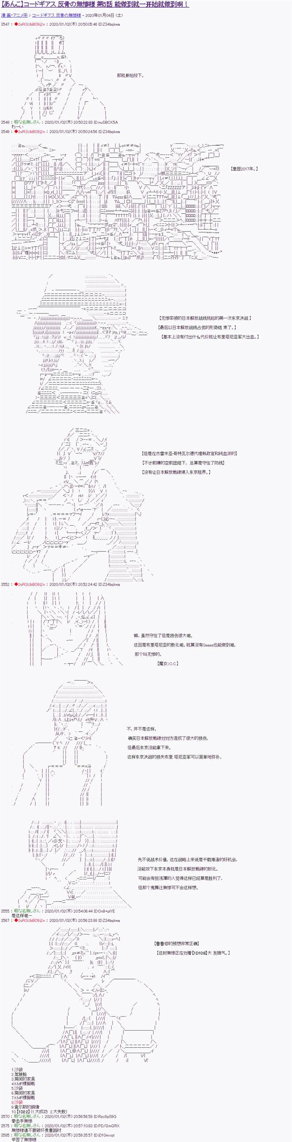 第5话 第1页