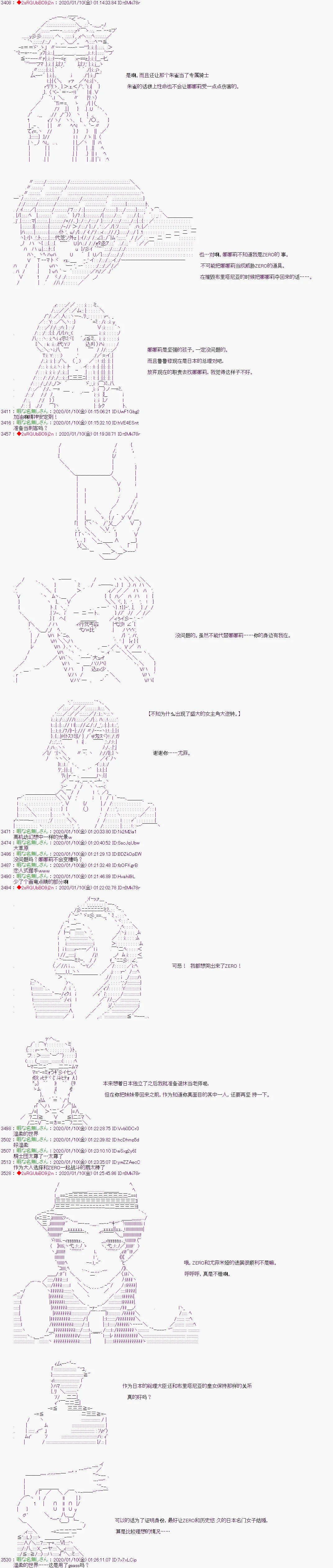第10话 第15页