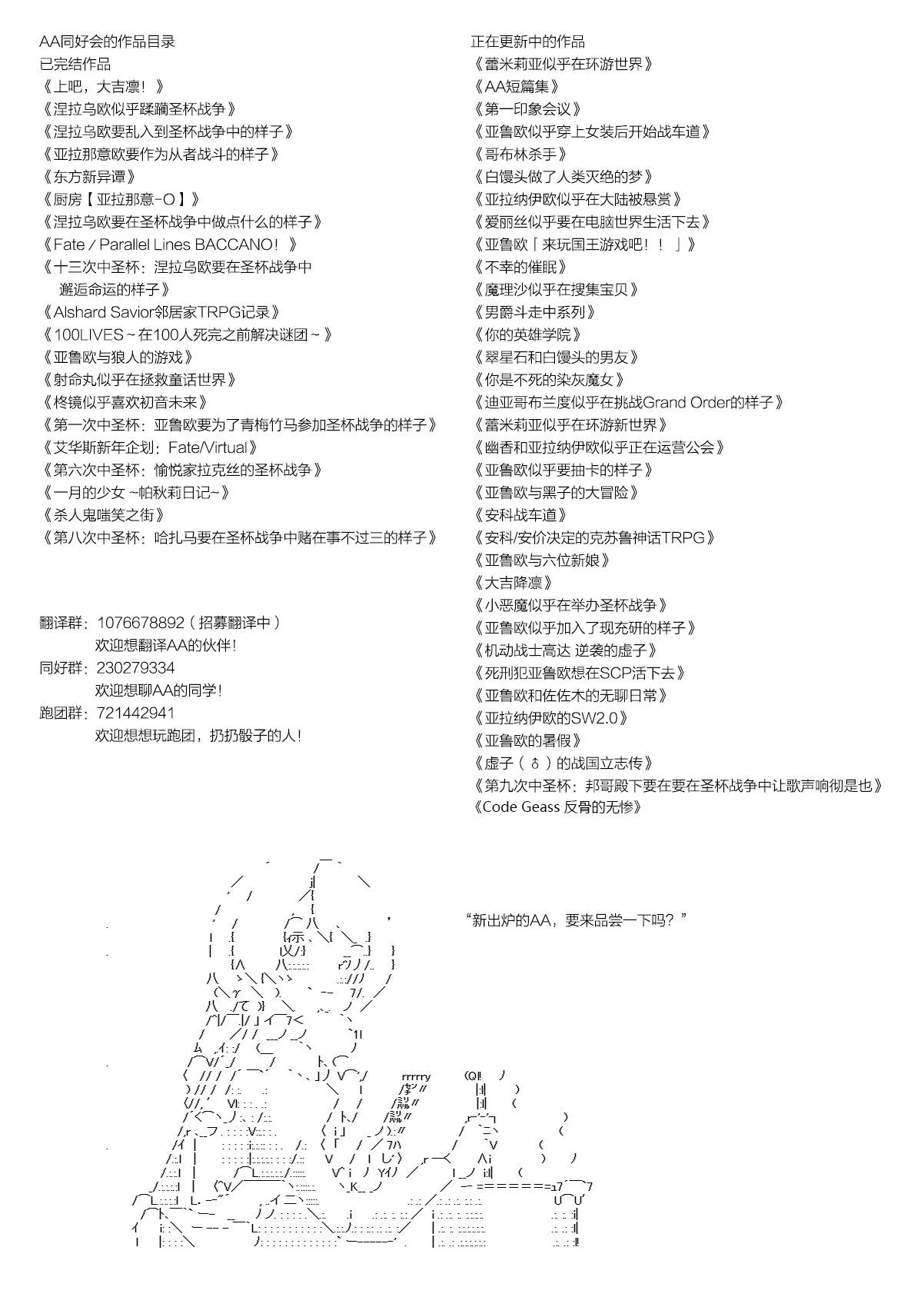 第10话 第17页