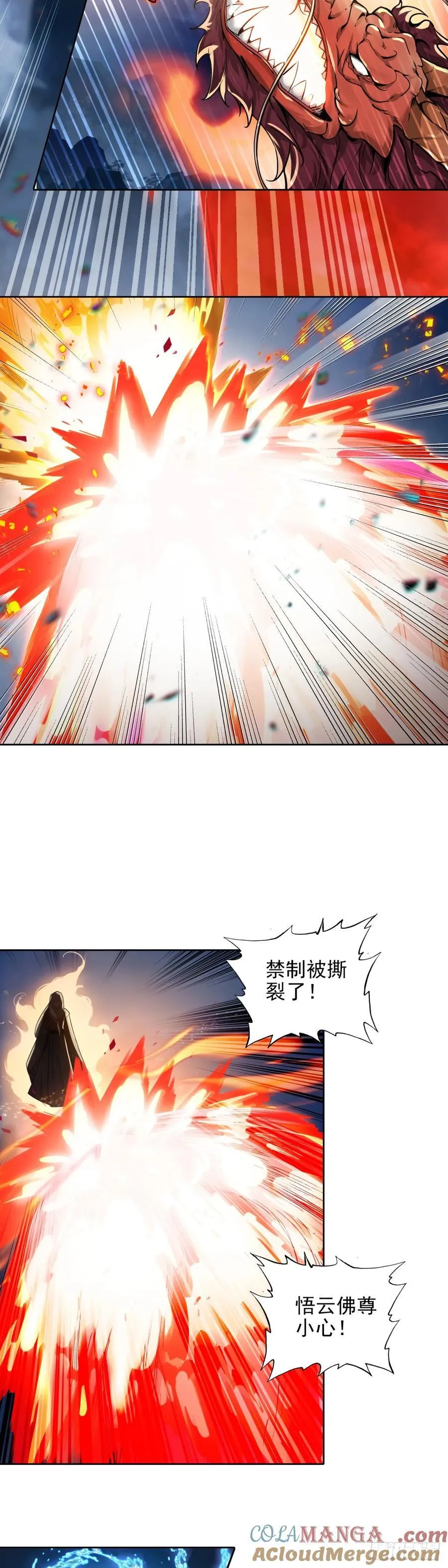 94 正邪联手 第3页